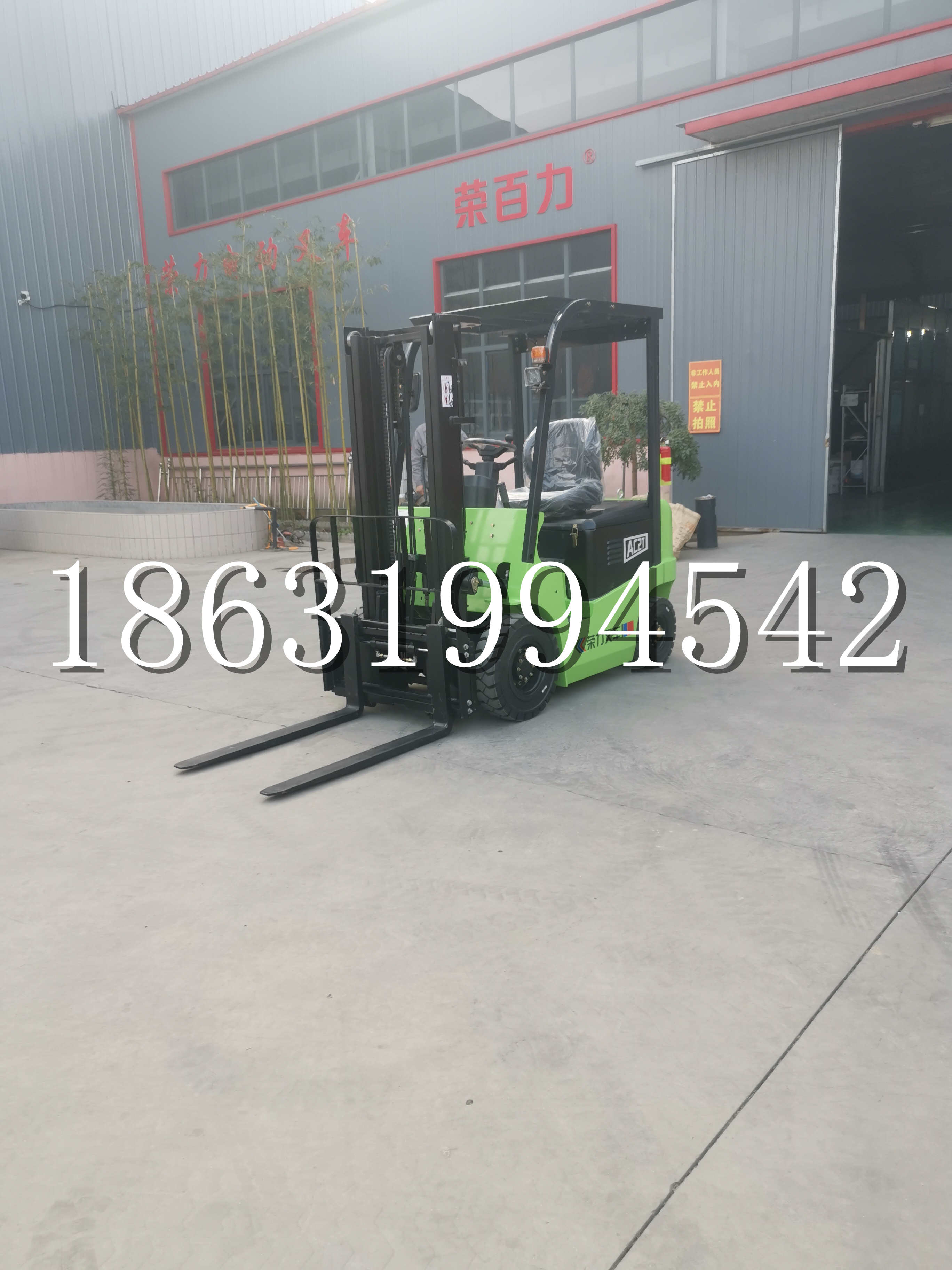 岳麓区优程2.5吨站驾式全电动液压搬运车3吨电动叉车锂电池托盘铲车地牛